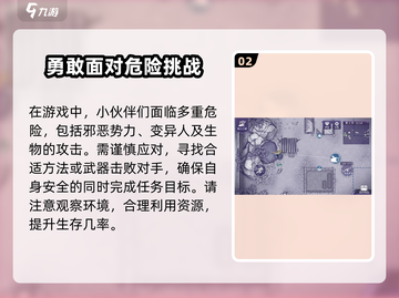 阿瑞斯病毒2🔥上线时间曝光！手游玩家必看🎉截图3
