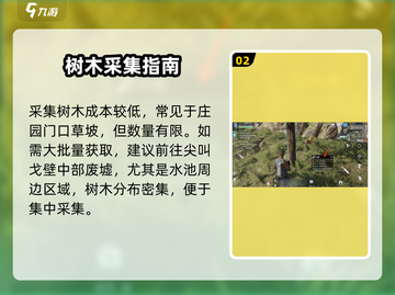 🔥《星球重启》秒刷木头神技🪓截图3