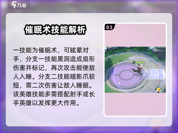 宝可梦大集结🔥达克莱伊超强玩法揭秘！✨截图4