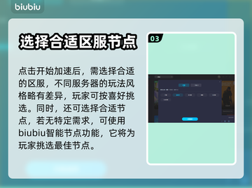 NIKKE加速器推荐💥玩游戏必备！🚀截图4
