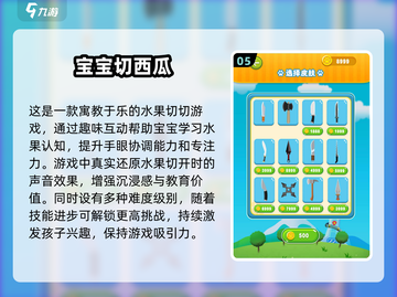 2025年最🔥宝宝游戏合集🎉亲子互动必备！截图6