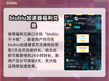 SEGA新创造球会2025steam叫什么？游戏英文名大曝光！⚽🔥截图6