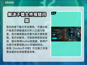 要塞2💥闪退解决办法来了！玩家必看🔥截图3