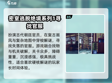 ✈飞机必备！10款离线神游🔥截图6