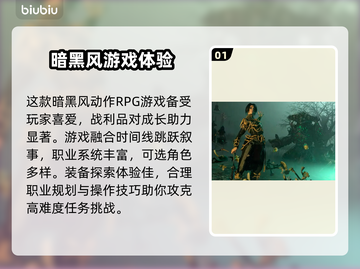 最后纪元掉帧？❌优化攻略来啦！👇游戏流畅必备✔截图2