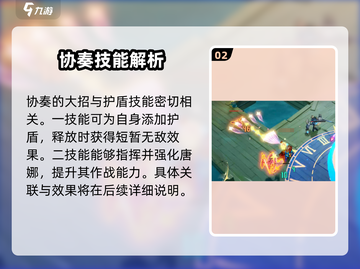 无尽梦回爱丽丝🔥技能强度分析，必看❗截图3