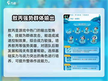 葫芦娃大作战🔥最强战力排名曝光，速来围观！截图2