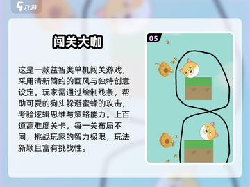 🔥2025必玩单机冒险闯关游戏大公开！🎮截图6
