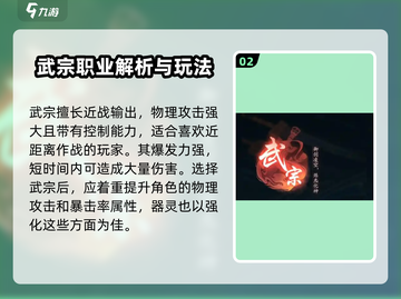 踏风行🔥：必选宗门大揭秘！新手必看🎉截图3