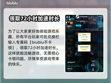 分裂之门2上线啦！价格&平台全曝光👇🎮截图4
