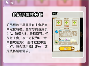 料理次元🔥帕尼尼超详细解析，厉害到飞起！💥截图3