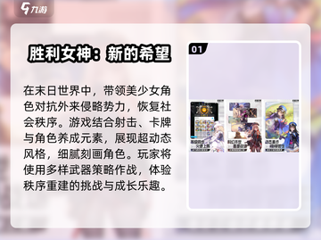 🔥2025必玩！全球最热门十大射击手游大全💥截图2