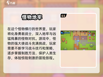 不氪不肝！2025最🔥手游推荐💥免费下载🔗截图4
