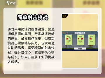 愤怒的小鸟肉鸽版配置要求🔥低配电脑能玩吗？hawks🎮截图4