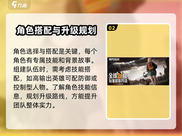 曙光防线🔥超好玩！特色揭秘，不容错过！🎮截图3