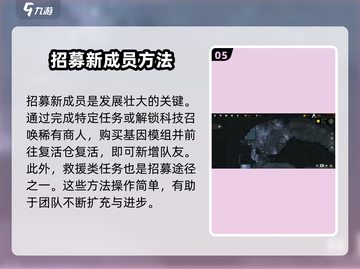 秩序新曙光💡新手必看！快速上手攻略⚡截图6