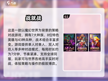 🔥2025全球手游TOP10榜单🎮海外爆款全收录！截图3
