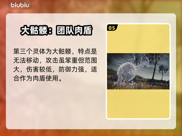 艾尔登法环黑夜君临复仇者🔥技能全面解析✨截图6