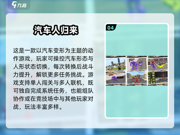 🔥2025最燃街机高达格斗游戏推荐！🎮💥截图5