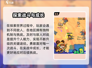 童话冒险团🔥超有趣玩法大揭秘！你绝对不能错过✨截图4