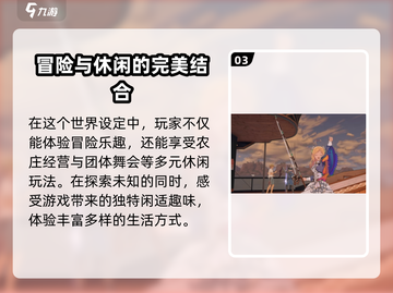 星痕共鸣雷格纳斯🔥终极冒险攻略来了！截图4