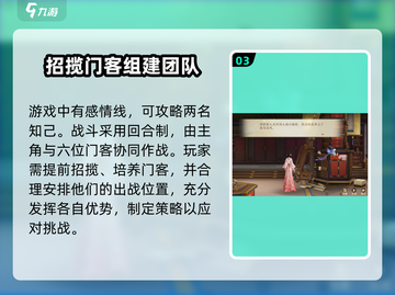 扶摇一梦玩家必学🔥麻辣香锅做法揭露！ Gameplay美食两不误🎮截图4