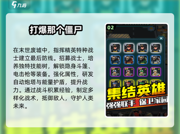 🔥2025必玩的有趣第三人称塔防游戏分享🎮截图3