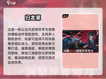 🔥2025必玩ACT手游榜单出炉！🎮截图3