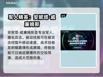 🔥Apex英雄全角色图鉴大公开！🎮截图6