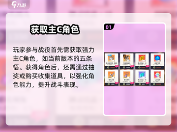 🎮零界战线挂机攻略曝光！轻松赢战役胜利截图2