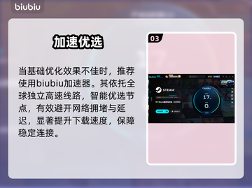 VEDA觉醒之魂下载慢？速看急救方案！⚡🔥截图4