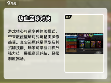 NBA2K23🔥不联网也能玩生涯？截图3
