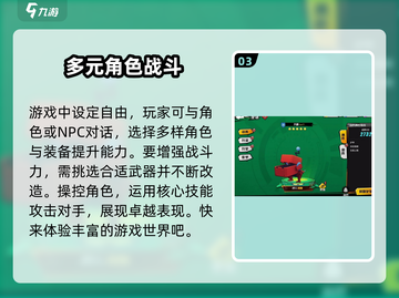 远星集结公测日期泄露🔥等不及了！🎮截图4