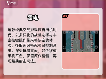🎮经典8090游戏合集🔥超全老游戏推荐2025💥截图7