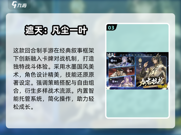 🔥2025爆款手游推荐！超好玩免费下载攻略🎮截图4