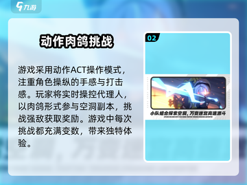 绝区零内测下载🔗火爆🔥安装包获取地址分享！截图3