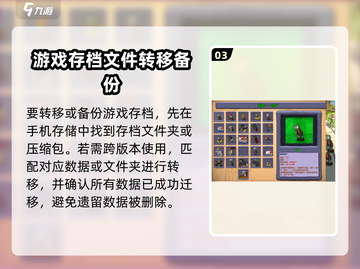 植物大战僵尸杂交版🔥存档替换全攻略来了！🎉截图4