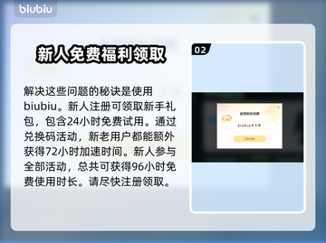 装机模拟器2闪退💥解决办法来了！🔥截图3