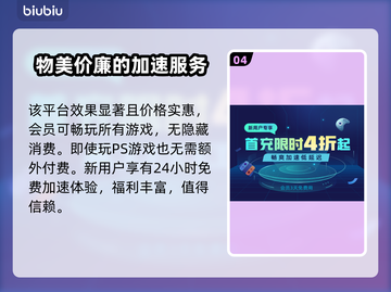 人间地狱延迟高？这样解决立马流畅🔥🎮截图5