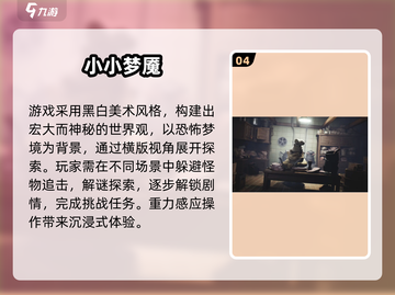 🔥2025高人气PC移植手游推荐✨单机党必玩！截图5