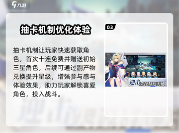 🎮溯回青空爆火！这家公司到底有多强？💥截图4