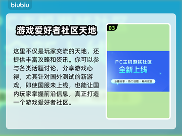 《巫师3》卡顿？加速器竟能解决！🔥⚡截图4