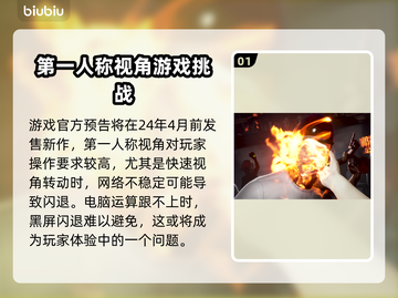 Judas闪退？加速器来救场！🎮⚡截图2
