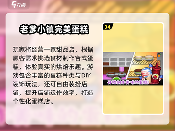 🔥老爹系列游戏大集合！🎮怀旧经典全收录💥截图5
