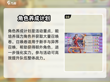 纳萨力克之王🔥手游超全新手攻略来了！💥截图9