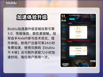 🔥《消逝的光芒》困兽配置曝光！🎮截图4