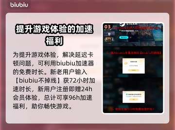 明末渊虚之羽上线日期🔥游戏党必看🎮截图4