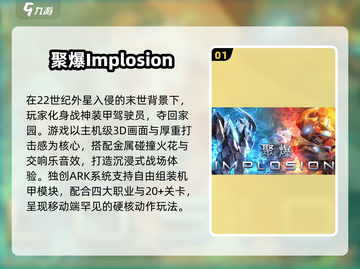 🔥2025最耐玩单机手游推荐！🎮截图2