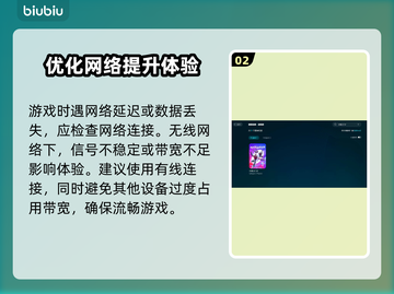 分裂之门2延迟丢包？❌一招教你稳定流畅玩游戏！🎮截图3