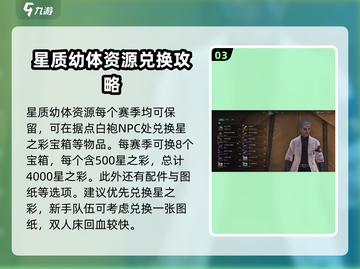 七日世界代顿湿地配件🔥拟态宝箱位置大曝光！截图4